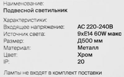 FR1004PL-09CH – фото 10