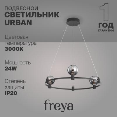 FR4005PL-03B – фото 3