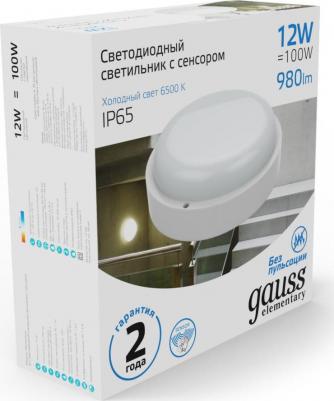 126411312-S – фото 8