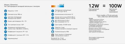 126411312-S – фото 10