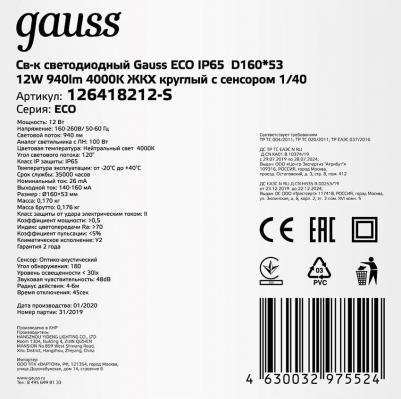 126418212-S – фото 1