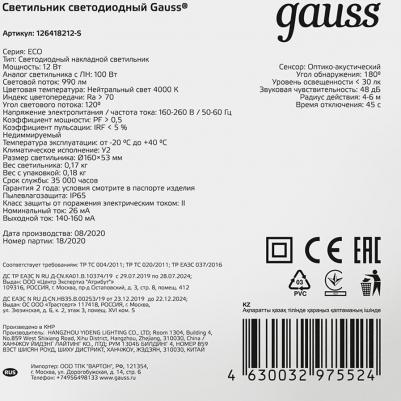 126418212-S – фото 4