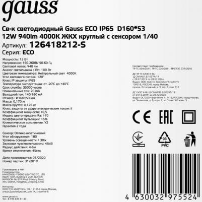 126418212-S – фото 5