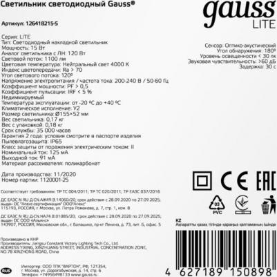 126418215-S – фото 7