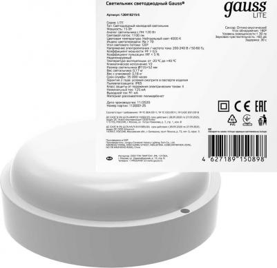 126418215-S – фото 11