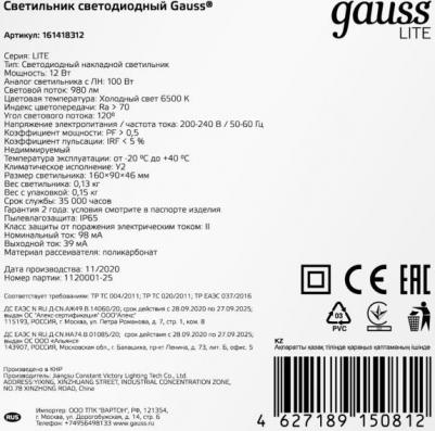 161418312 – фото 5