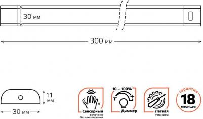 9025531206 – фото 14