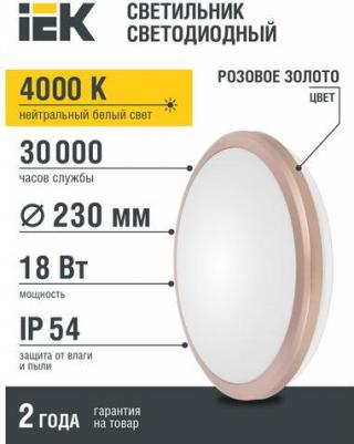 LDPB0-3203-18-4000-K01 – фото 5