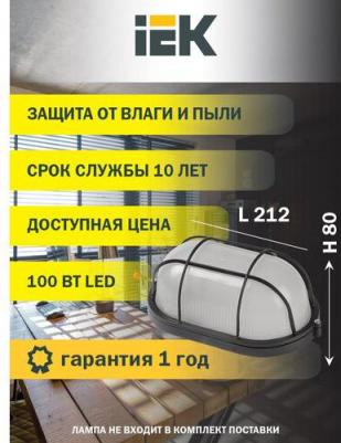 LNPP0-1202-1-100-K02 – фото 3