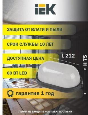 LNPP0-1401-1-060-K02