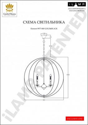 9977-800 GL+BK – фото 3