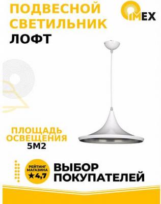 PNL.004.360.03 – фото 1