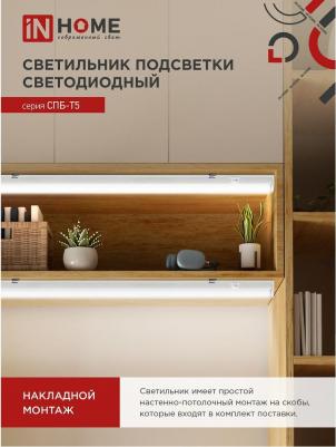 0929-095 – фото 2