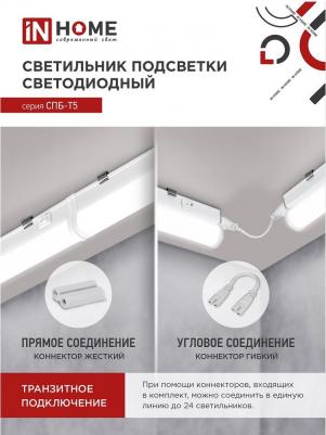 0929-095 – фото 18