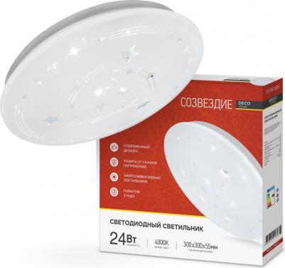 1167-572 – фото 4