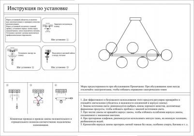07508-10,19 – фото 2