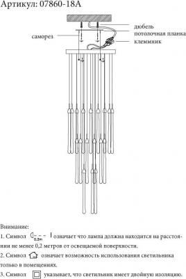 07860-18A,02 – фото 1