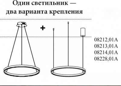 08212,01A (4000K) – фото 6