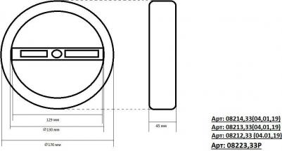 08214,01A (4000K) – фото 2