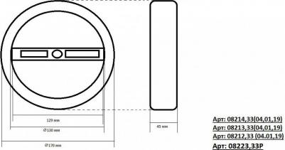 08223,33S – фото 1
