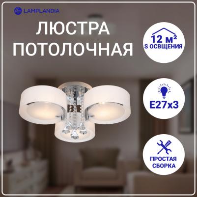 3017-3 – фото 3