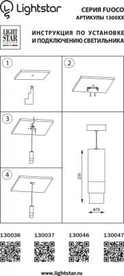 130046 – фото 4