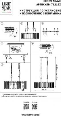 712164 – фото 1