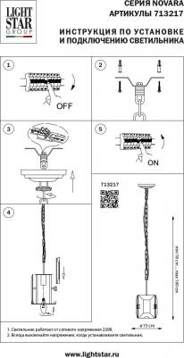 713217 – фото 4