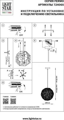 724064 – фото 8