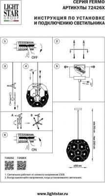 724262 – фото 8