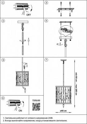 725163 – фото 3