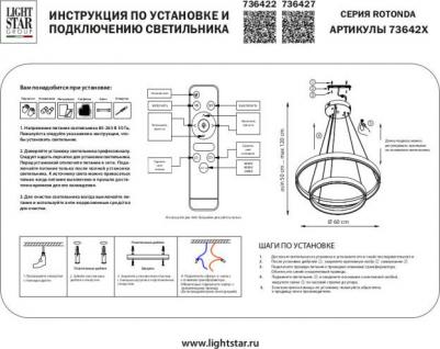 736427 – фото 2
