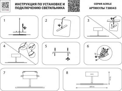 738043 – фото 6