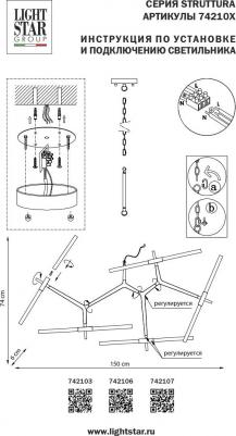 742107 – фото 3