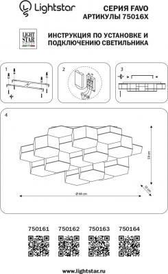 750161 – фото 5