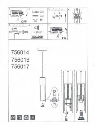 756017 – фото 8