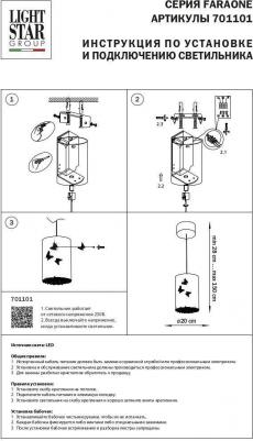 756067 – фото 3