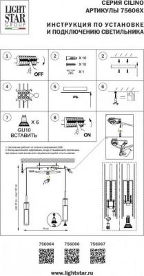 756067 – фото 11