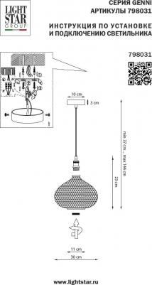 798031 – фото 5