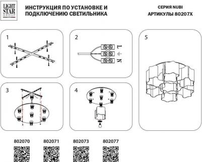 802077 – фото 1