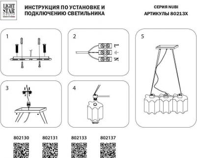 802133 – фото 17