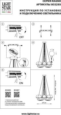 803287 – фото 4