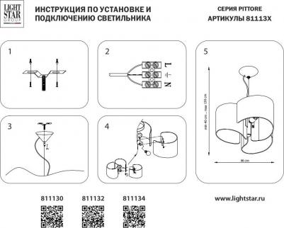 811132 – фото 1