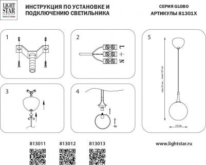 813012 – фото 7
