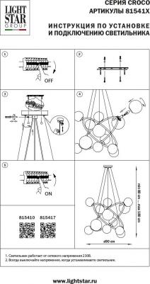 815410 – фото 4