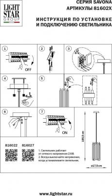 816027 – фото 3