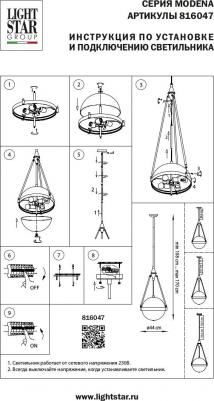 816047 – фото 4