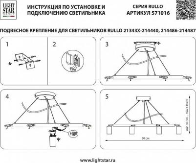 LR0163060 – фото 3