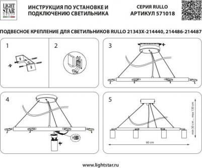 LR018308 – фото 3