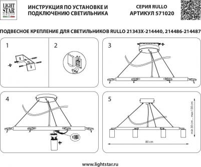 lr02037587540 – фото 1